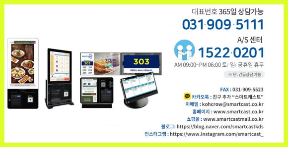 롯데리아당진기지시점 이미지