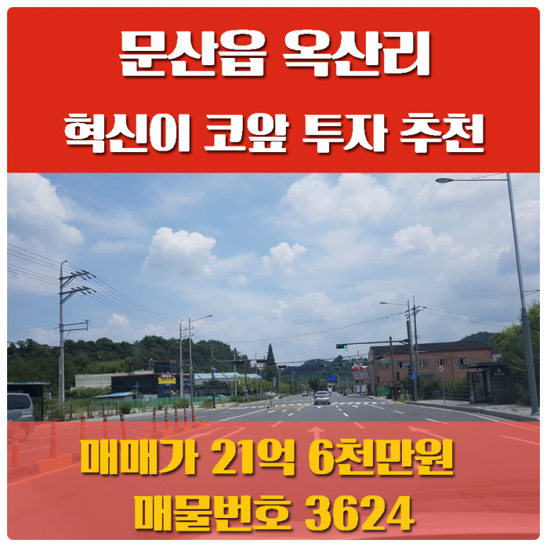 원촌주유소 이미지