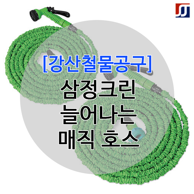 강산크린 이미지