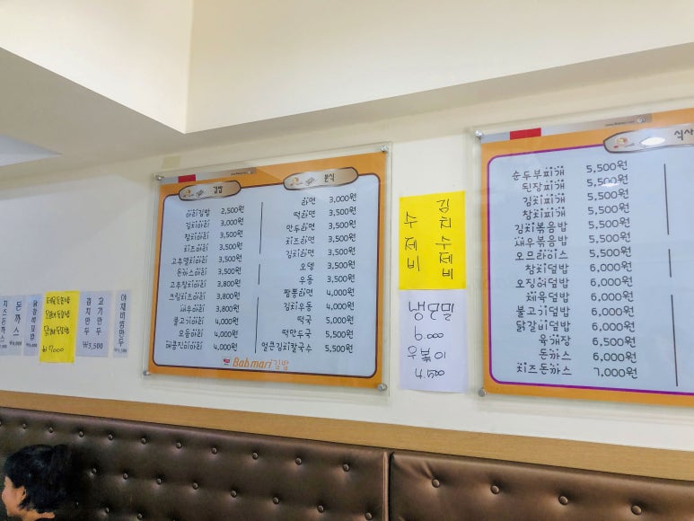 밥마리김밥 이미지
