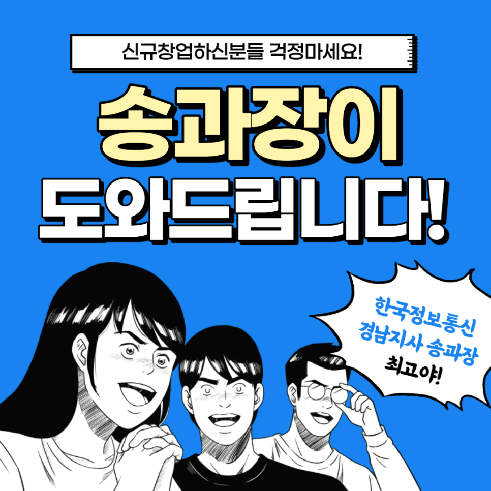 한국신용카드체크기 이미지