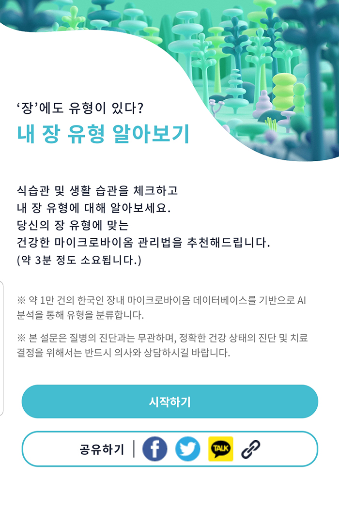 피비오 이미지