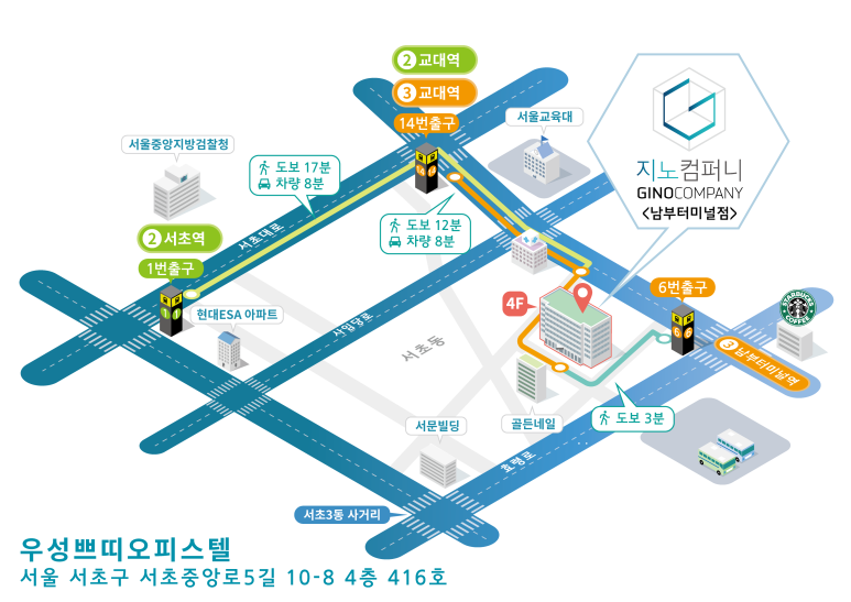 지노컴퍼니 이미지