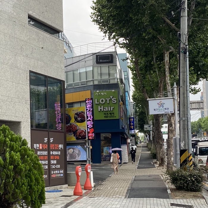 라츠헤어 이미지