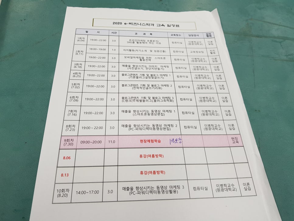 민스팜 이미지