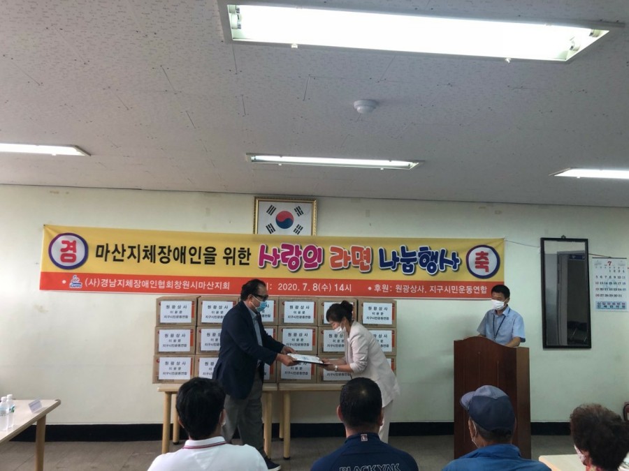 원광상사 이미지