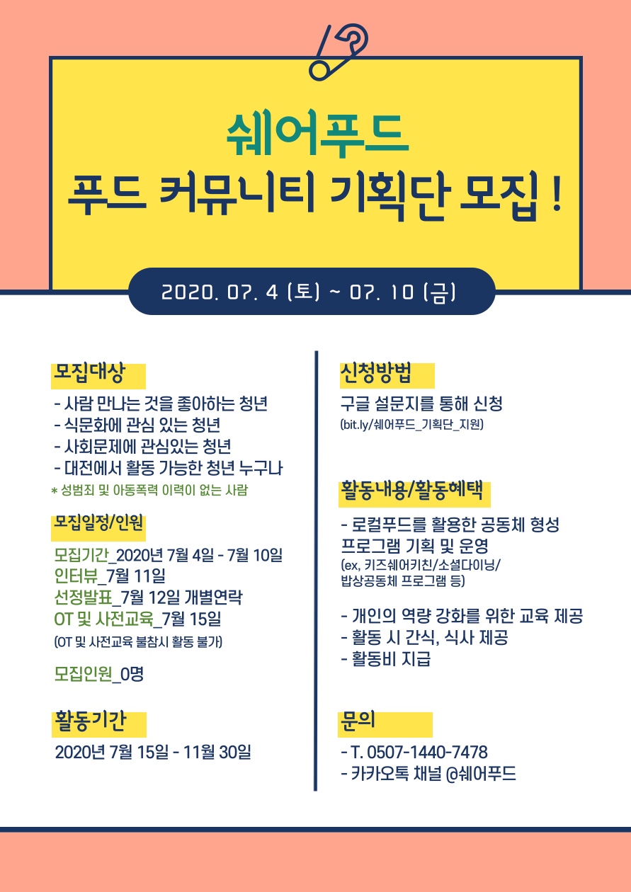 웅쓰 이미지