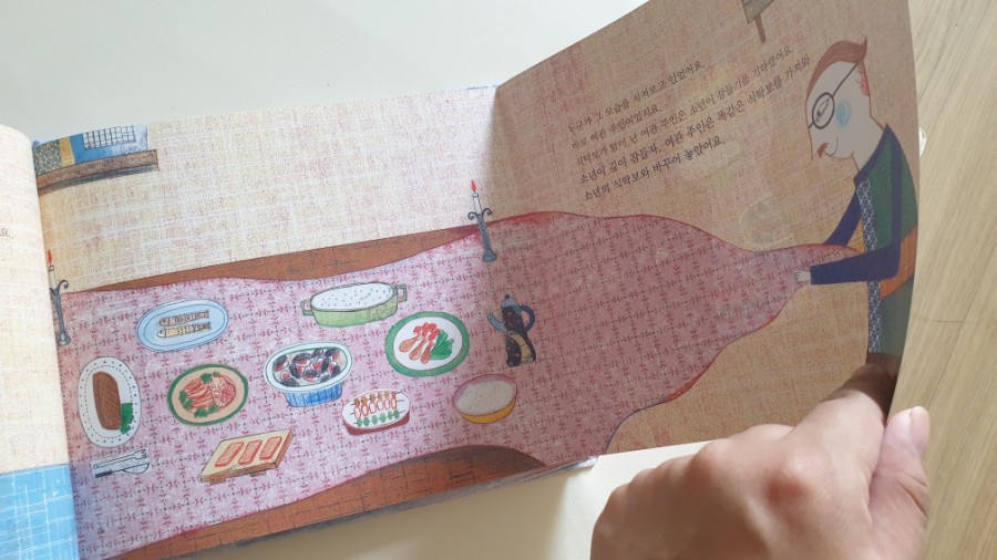 아람여관 이미지