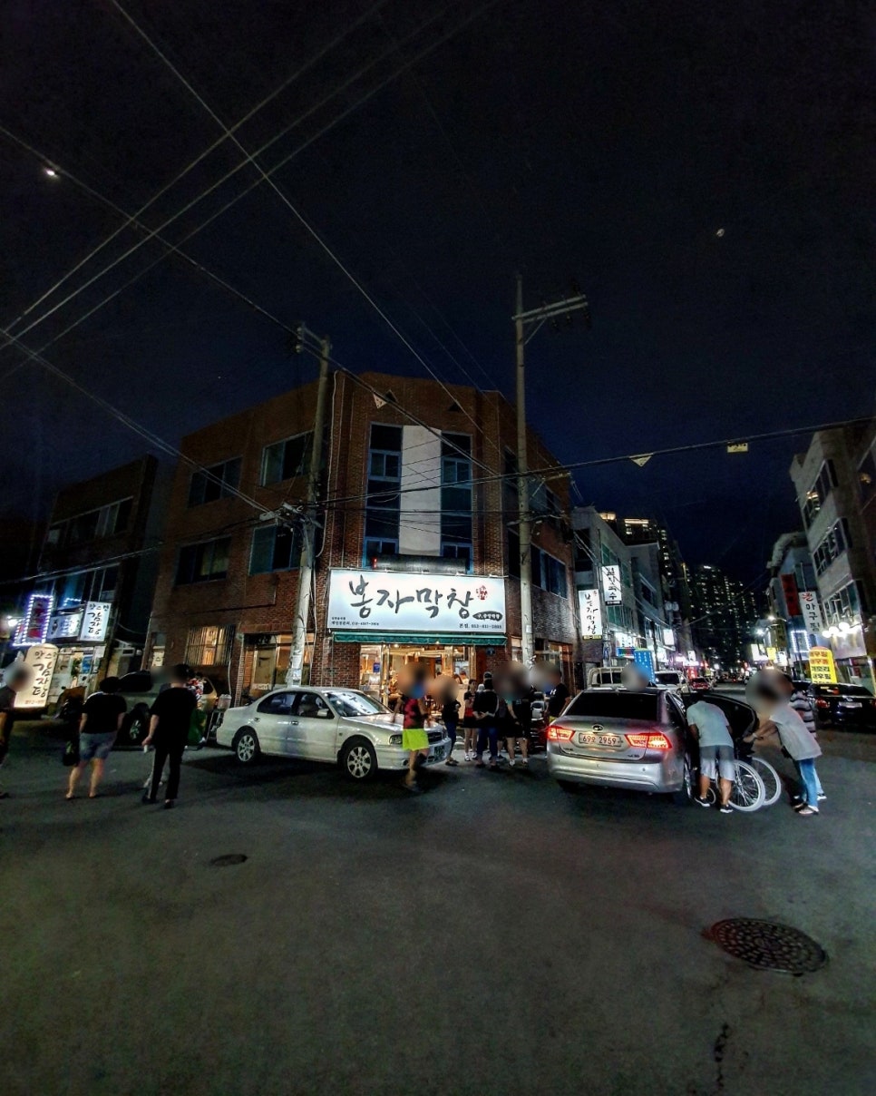 경산막창 이미지