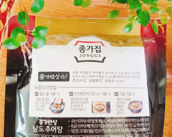 남도 가정식 추어탕 이미지
