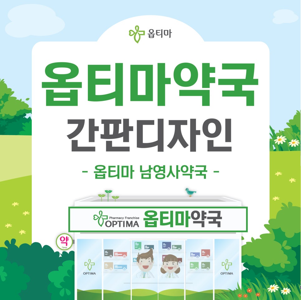 남영사 이미지