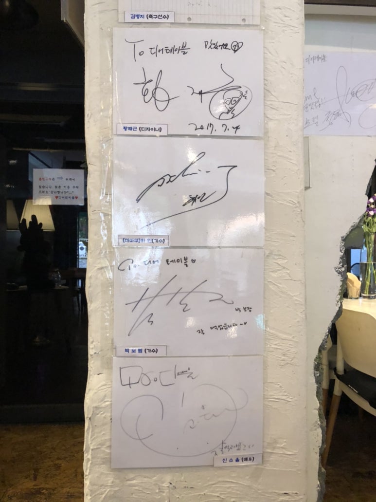 디어테이블 이미지