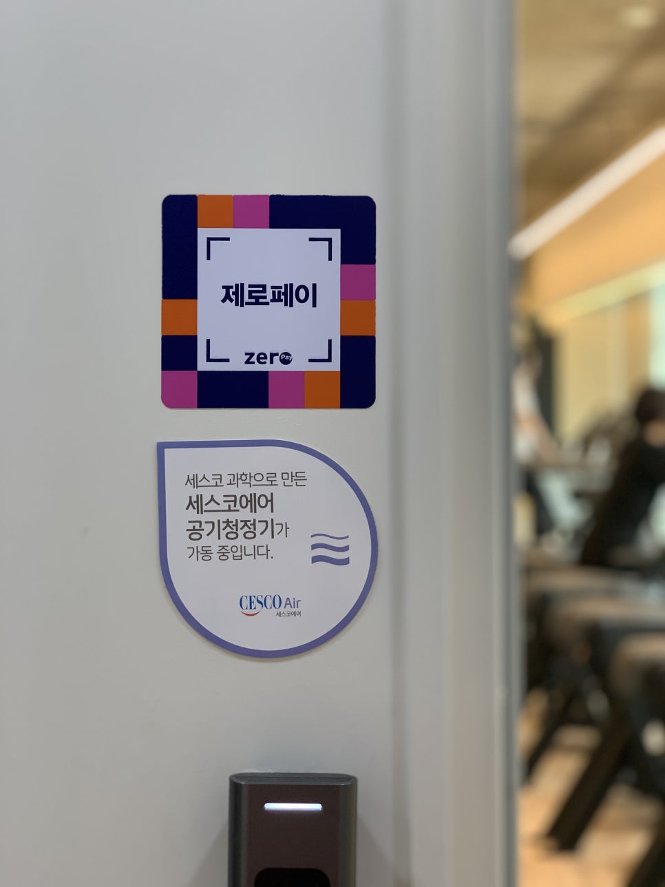 모아핏휘트니스낙성대역점 이미지