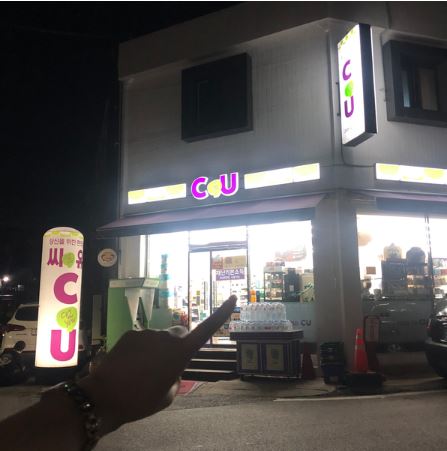 웨이랜드 이미지