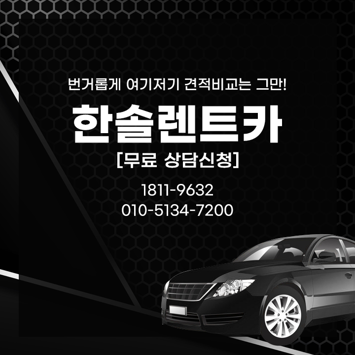 한솔네트웍스서 이미지