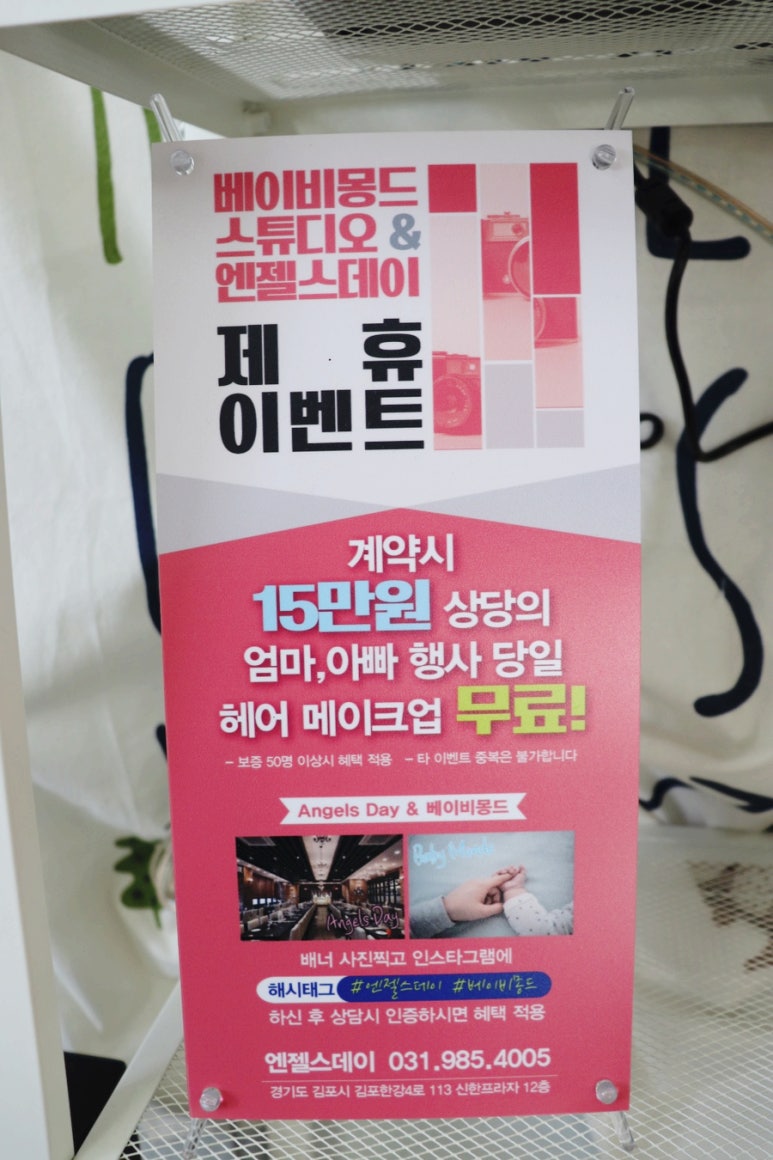 하리몽드 이미지