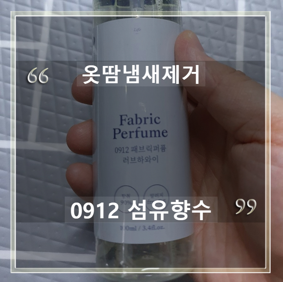 구일섬유 이미지