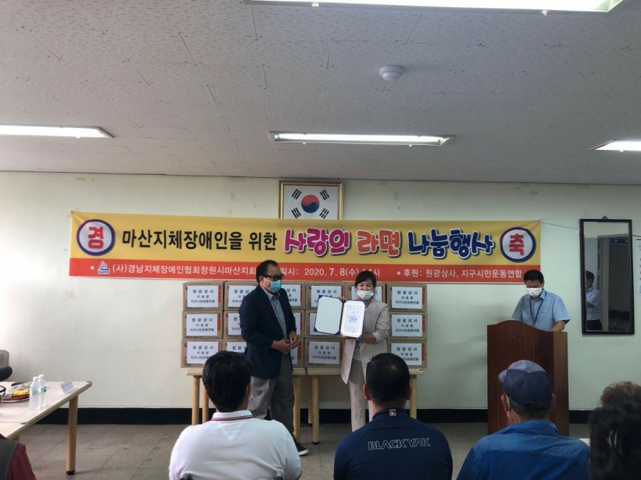 원광상사 이미지