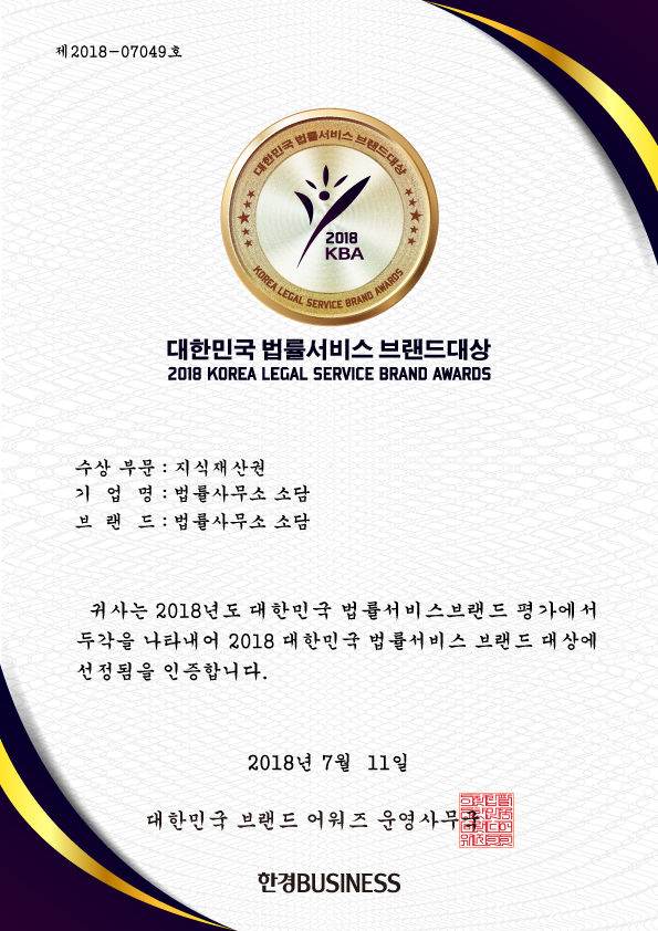 법률사무소담 이미지
