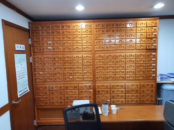 금오경희한의원 이미지