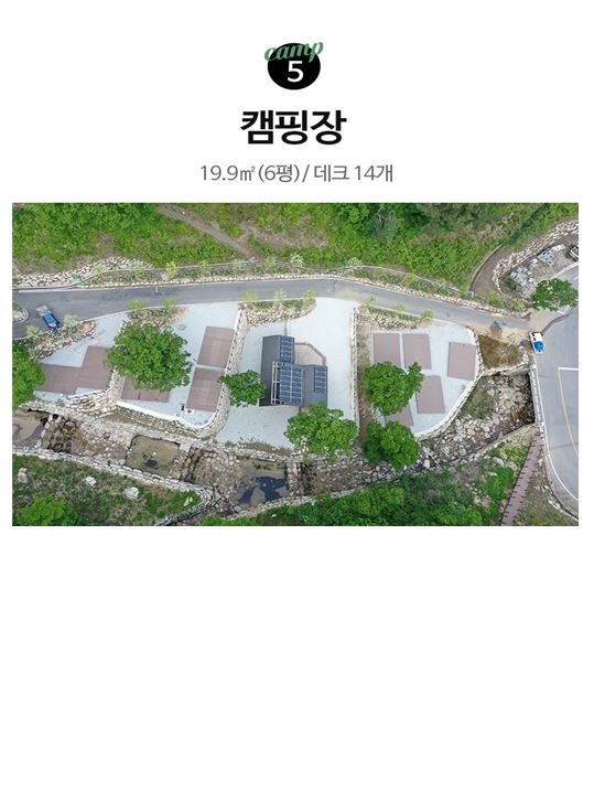 대봉캠핑랜드 이미지