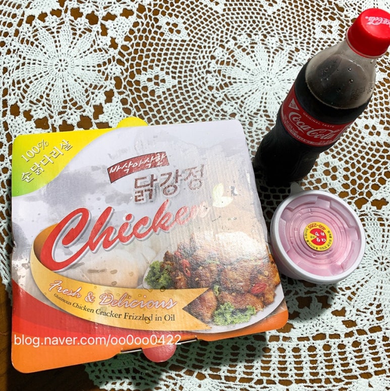 이삼치킨 이미지