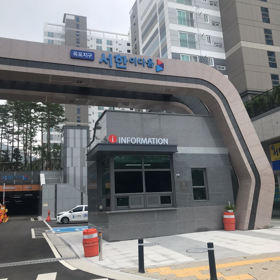 엔제이컴퍼니(NJ Company) 이미지