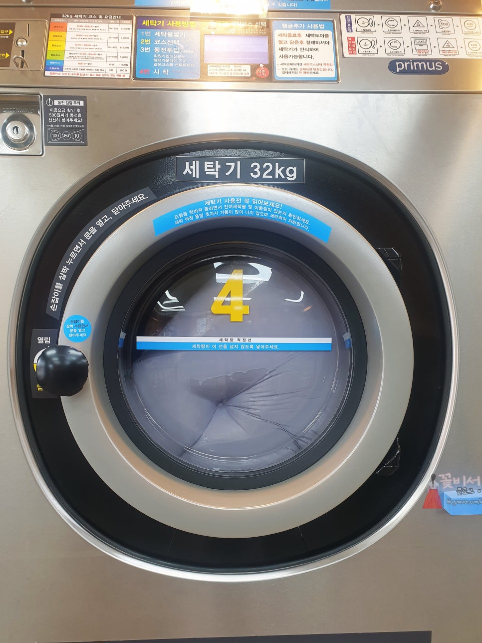 크린업24농성점 이미지