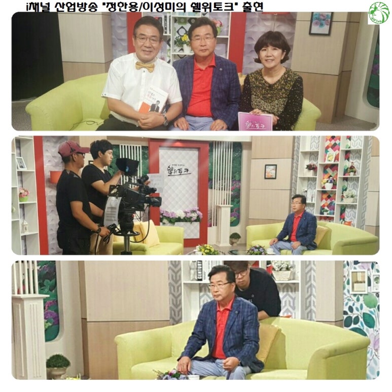 성공인력파출 이미지