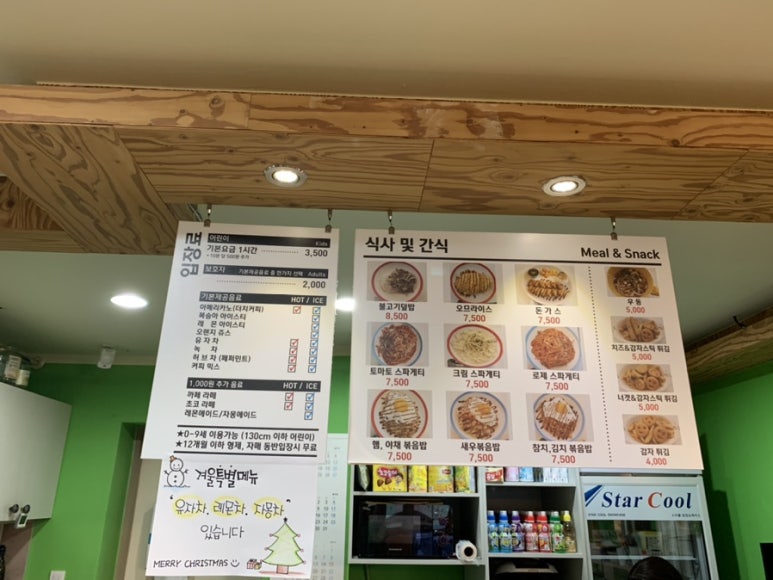 플레이봉봉 이미지