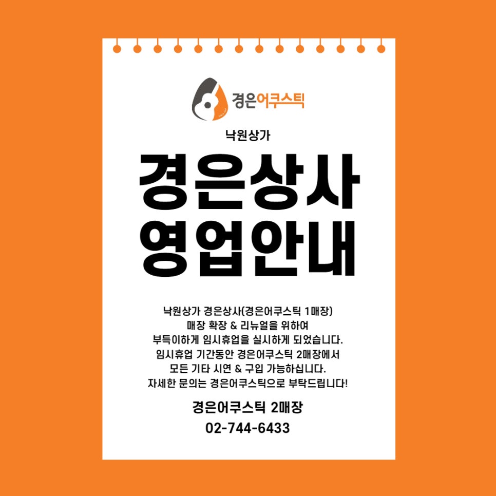낙원상사 이미지