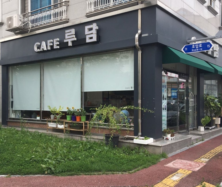 루담 이미지