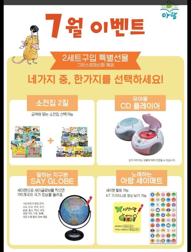 아람커피 이미지