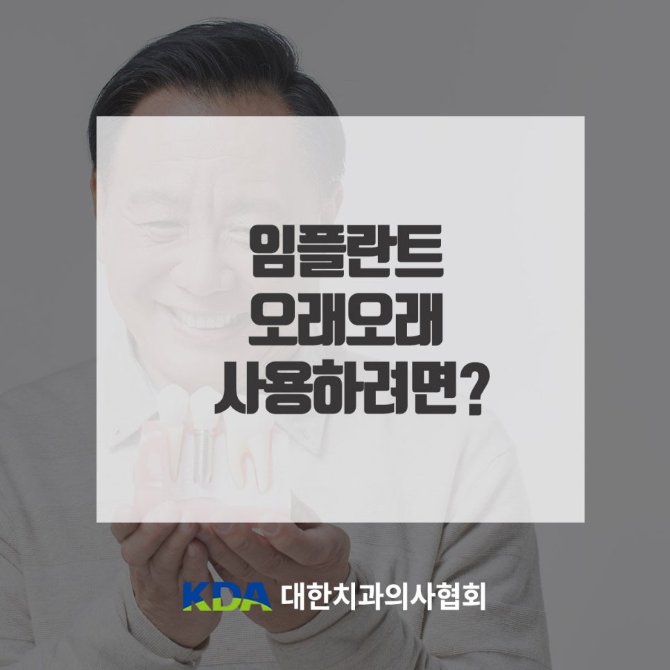 W화이트치과의원 이미지