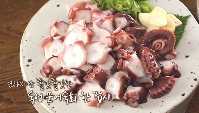 문어집 이미지