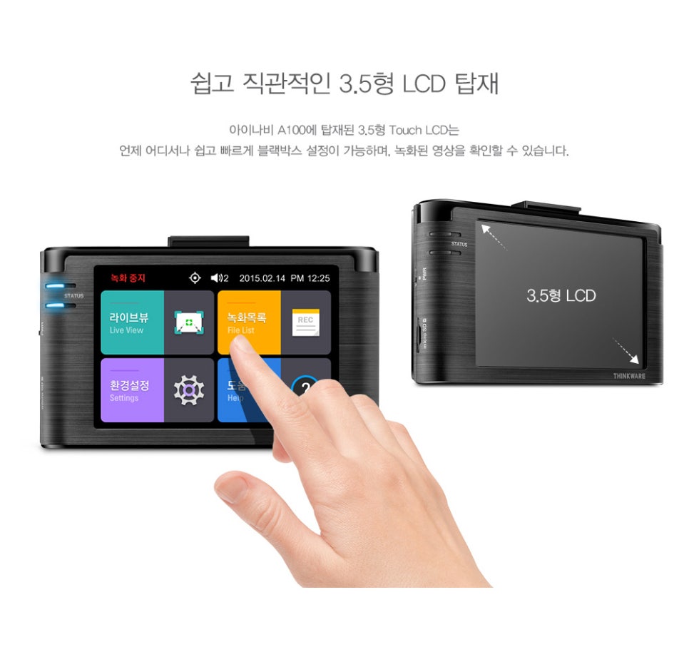 라인자동차용품점 이미지