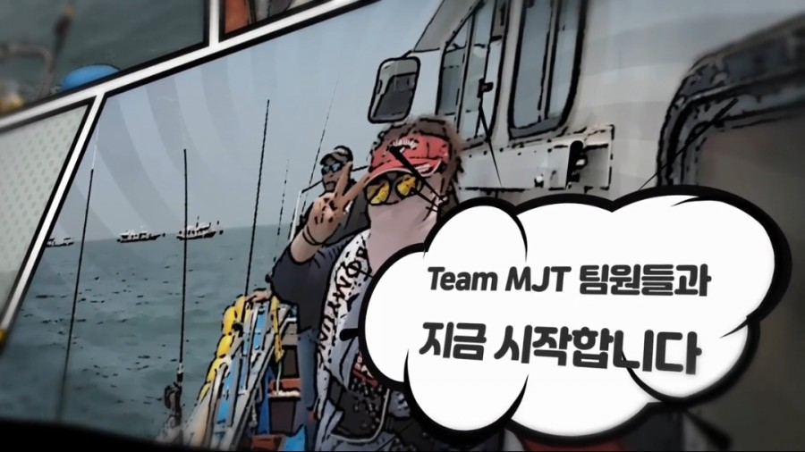 엠제이티 이미지