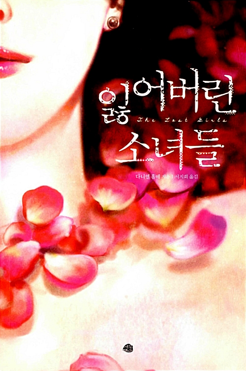 다니엘상사 이미지