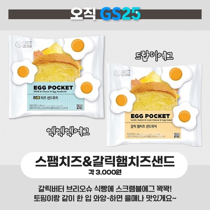 리스트GS 이미지