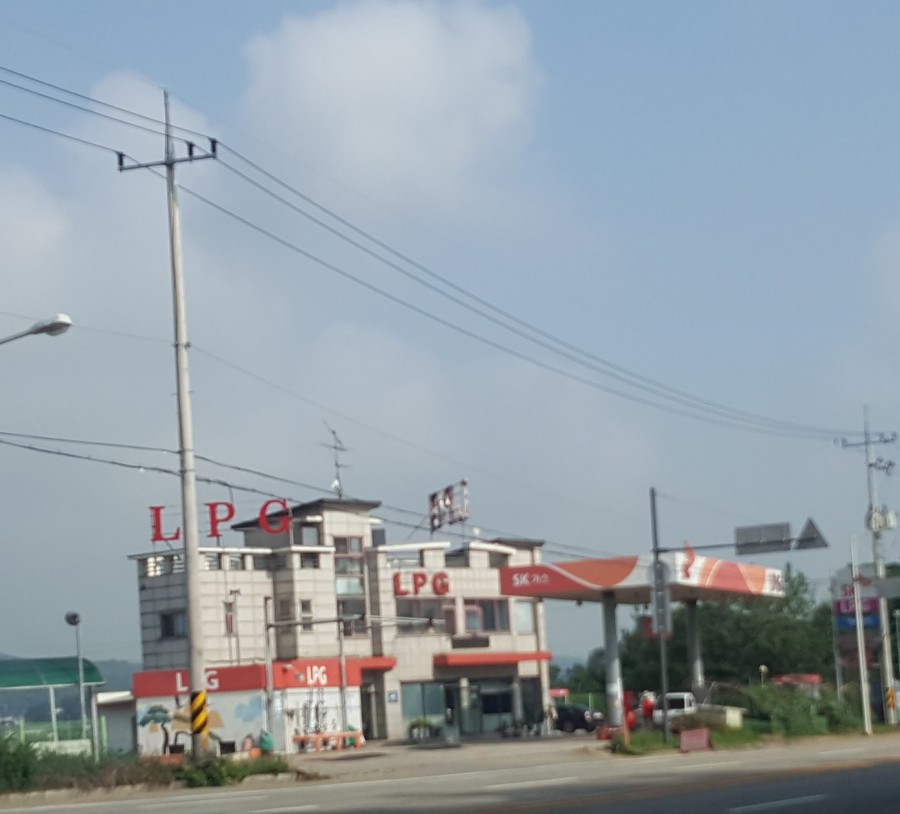 가학충전소 이미지