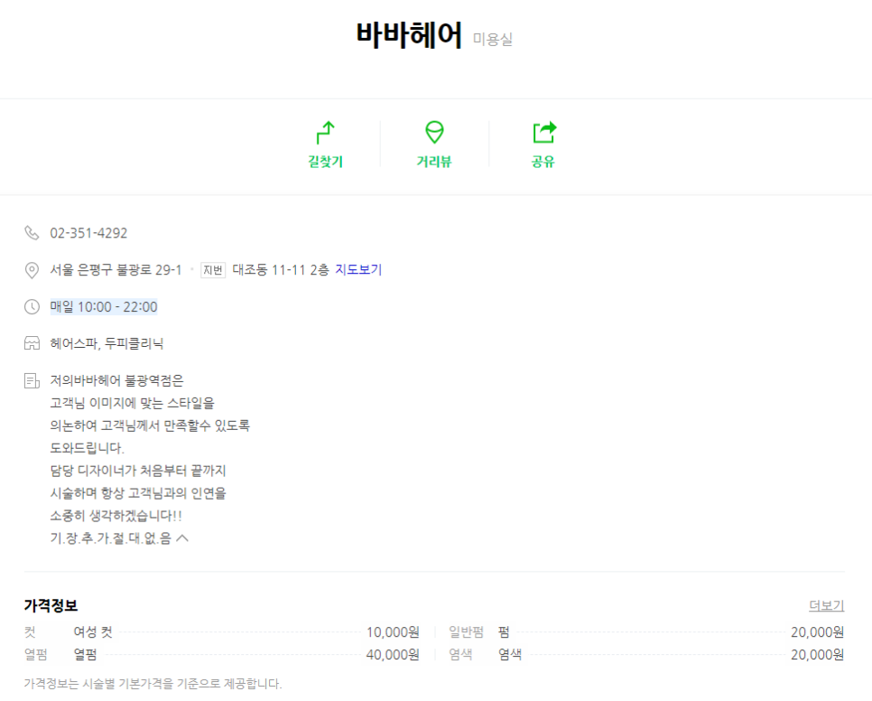 바바불광 이미지