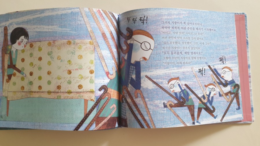 아람여관 이미지
