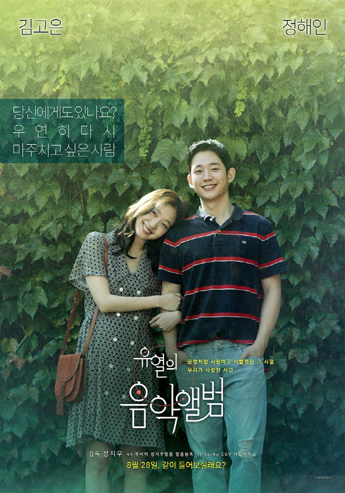 서울방송연기아카데미 이미지