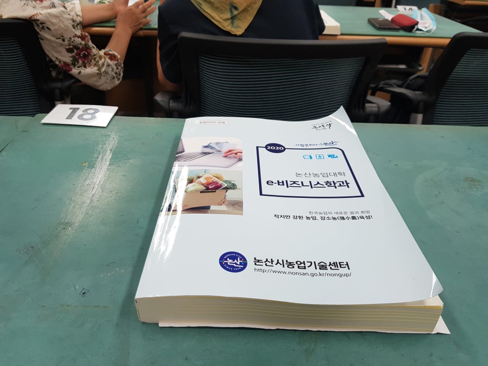 민스팜 이미지