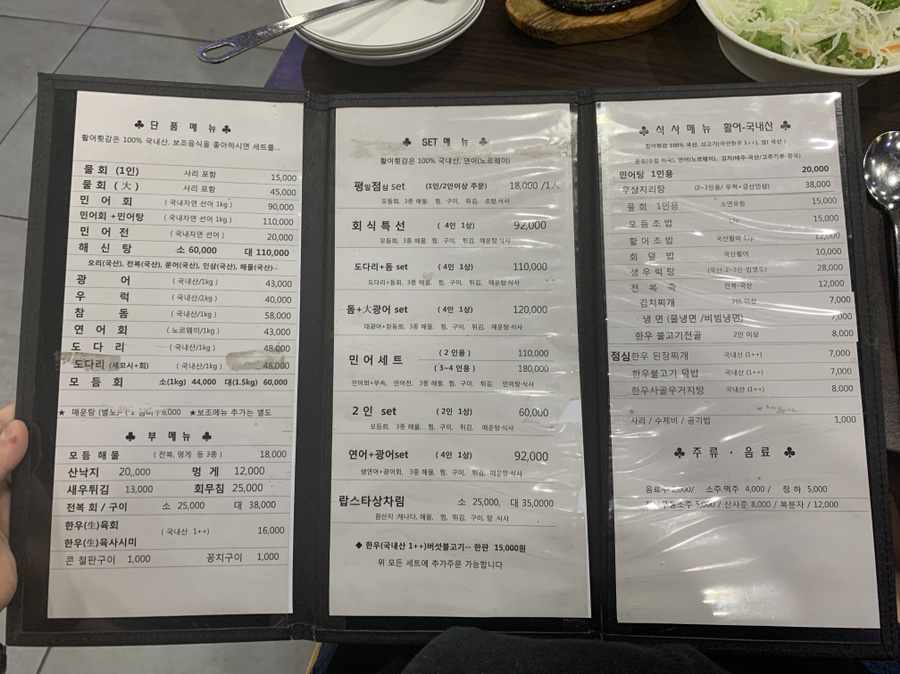 외길수산 이미지