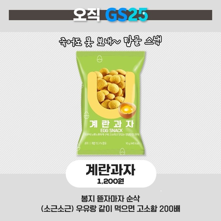 리스트GS 이미지