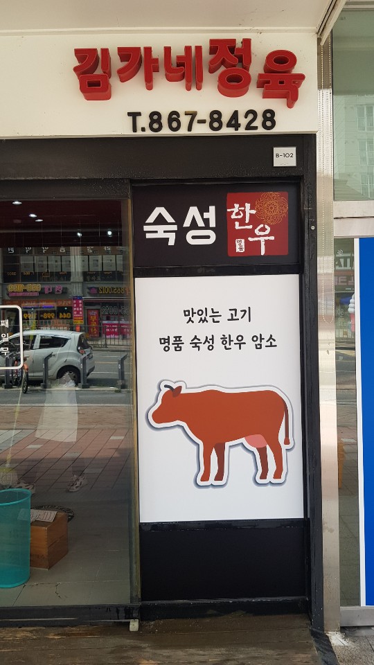 세종스러움 이미지