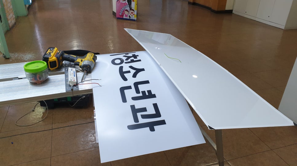 박소아청소년과 이미지