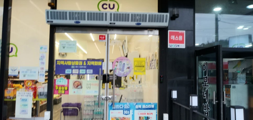 청주에어커튼 이미지