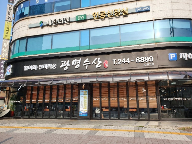 남수원수산 이미지